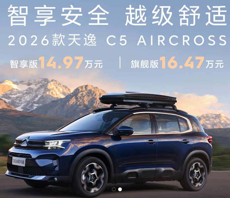 十二號(hào)店北-雪鐵龍、標(biāo)致、示界