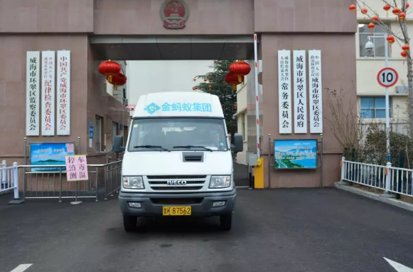 凝心聚力、共渡難關(guān)