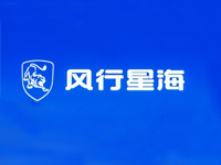 三號(hào)店-星途、風(fēng)行星海